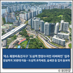 [E·M·R 카드] SK디앤디 · KCC 외