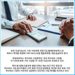 [카드] 유일로보틱스, 로봇자동화 기반 푸드테크 사업 본격 확대