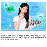 [카드] 우리은행, 알뜰폰 우리WON모바일 여름 이벤트 실시