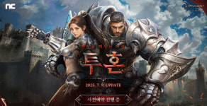 [캐리해볼까] 넷마블·넥슨·위메이드·컴투스·넵튠·조이시티·엠게임 외