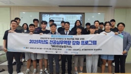 [캠퍼스 소식] 대구과학대, 계명대학교, 선린대학교