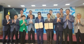 [충남도의회 소식] 농어촌 폐교 자산화 모색…상생형 활용방안 연구모임 출범