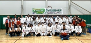 [의성군 소식] 신평 용봉리·안평 금곡2리, 취약지역 생활여건 개조사업 공모 선정