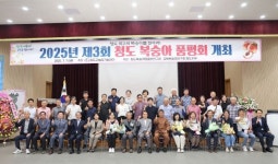 [청도군 소식] 살고 싶은 청도 실현 촘촘한 생애주기별 맞춤 지원으로 성과 거둬