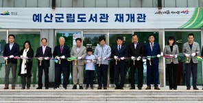 [예산군 소식] 삼국축제·예당호·추사서예마을까지…관광과 문화가 어우러진 체류형 콘텐츠 구축