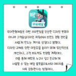 [카드] 배민, 앱 출시 15년 맞아 리브랜딩...신규 컬러·폰트 공개