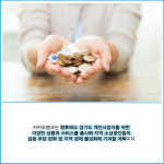 [카드] 카카오뱅크, 경기신용보증재단과 소상공인 지원 업무협약