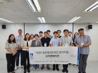 수원시, 유망 스타트업 글로벌 IR 본격 지원