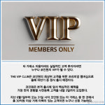 [카드] 코인원 THE VIP CLUB 사전 론칭·등록 고객 모집