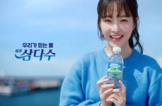 제주삼다수 유통권 두고 광동제약·동화약품·풀무원 격돌