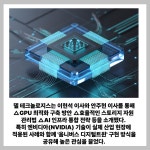 [카드] 코난테크놀로지·델 Edge AI 워크숍 개최