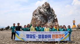 당진시의회, 행담도·영웅바위 현장 방문…지역문화유산 활용 방안 시급