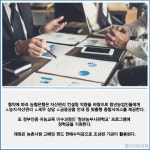 [카드] 농협은행, 창업농지원센터와 종합자산관리 지원