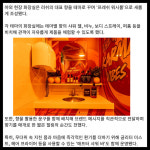 [카드] 러쉬코리아 2025 인천펜타포트 락 페스티벌 성료