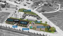 [하나된 예산] 예산군 봉산면 충남형 실버홈 조성사업 대상지 선정...도비·군비 총 40억원 투입