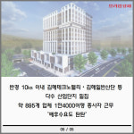 [카드] 진례시례지구 1호 분양 김해 테크노밸리 제일풍경채, 출격 대기