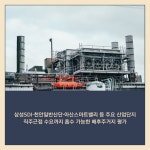 [카드] HDC현산 천안 아이파크 시티 2단지 출격 대기
