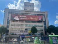 동성제약, 임시 주총 앞두고 책임공방...경영권 분쟁 격화