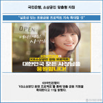 [카드] 국민은행, 소상공인 맞춤형 지원