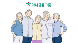 하나금융, 도시락 제조 시설 구축…지역 고령층 고용