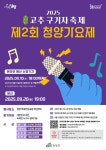 [칠갑마루 청양군] 대전·충남 10개 매장 한살림과 친환경 농산물 납품 협약 체결
