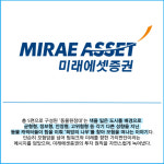 [카드] 미래에셋증권, 생성형 AI 기반 영어 애니메이션 동물원정대 공개