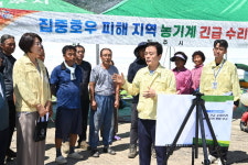 [진주시 소식] 재난지원금 28억원 규모 선지급