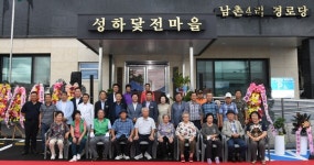 [백제도시 부여군] 박정현 부여군수, 농업진흥구역 태양광·지방교부세 안정화 정책 건의