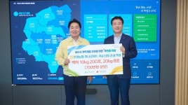 [다시뛰는 아산] 온양농협 하나로마트 준공 기념, 저소득 가정에 쌀 700만원 상당 기부