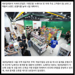 [카드] 세븐일레븐, 주택·학원 상권에 뉴웨이브 오픈