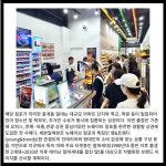 [카드] 세븐일레븐, 주택·학원 상권에 뉴웨이브 오픈