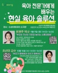 [수성구 소식] 전국 청소년 대상 제1회 뚜비 댄스대회 개최