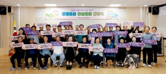 [포토] 보령시 주포면 생명존중 안심마을 지정
