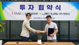 제우스, 파미유 50억원 투자 유치…스마트팜·가공·융합으로 세계 시장 도전