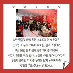 [카드] 농심, 베트남에 신라면 분식 체험관 오픈