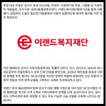 [카드] NC강서점, 취약계층 아동 350여 명 초청 사회공헌 캠페인 진행