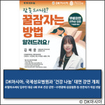 [E·M·R 카드] GS건설 · 아이에스동서 외