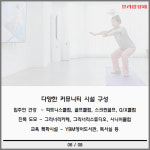[카드] 의정부 신흥 주거지 탑석 푸르지오, 분양 모드 전환