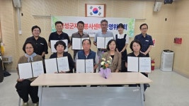 [고성군 소식] 고성군종합사회복지관 노래교실 수강생들 경연대회 3관왕 달성
