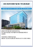 [카드] 휴비츠, 개인주주 초청행사 이달 개최…주주 소통 강화 앞장