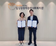 인핸드플러스·밥상공동체복지관, 시니어 케어 디지털 전환 MOU