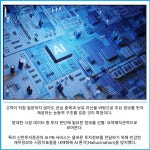 [카드] 신한투자증권, AI 기반 투자정보 서비스 AI PB출시