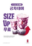 매일유업(주)구내판매소1 | [오늘 뭐 먹지] CJ제일제당·KGC인삼공사·매일유업 외