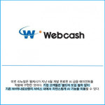 [카드] 웹케시, 농협은행에 AI 금융에이전트 첫 공급…금융권 첫 사례