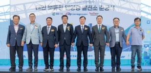 서부발전 태안 바닷가에 햇들원 태양광 발전소 가동