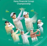 하나금융, KLPGA 정규투어 하나금융그룹 챔피언십 개최