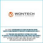 [카드] 원텍, 과천 막계동 4만6000㎡ 규모 신사옥 건립…글로벌 헬스케어 허브 도약