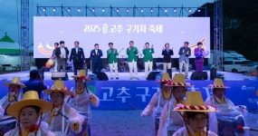 청양 고추와 구기자로 세계 축제 향한 날갯짓, 10만 인파 사로 잡다