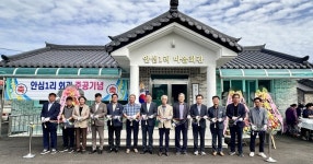 [칠갑마루 청양] 청양군 정산면, 제3대 명예면장 조맹상 취임식 개최