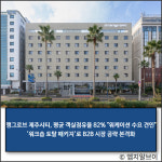 명보이앤씨지점 | [E·M·R 카드] 포스코이앤씨 · 엠지알브이 외